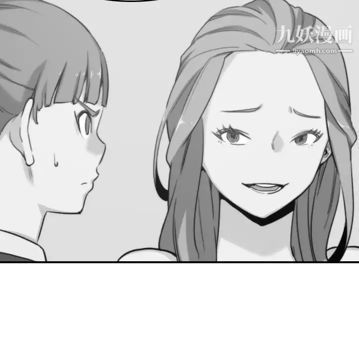 色花穴第46話