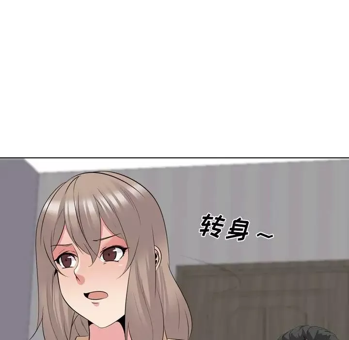 姊姊的秘密日記第30話