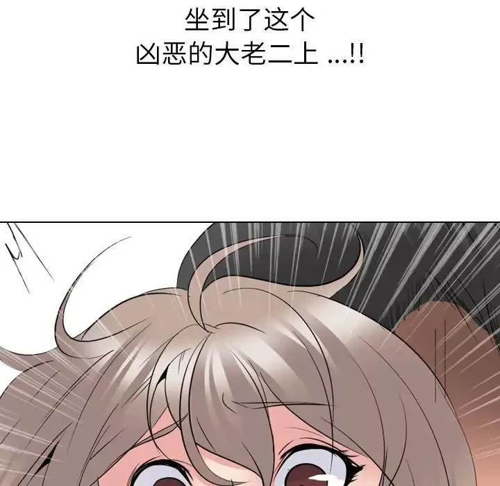 姊姊的秘密日記第30話