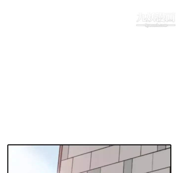 色花穴第46話