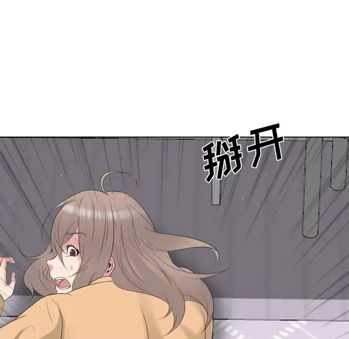 姊姊的秘密日记-第31话 - 图片 22