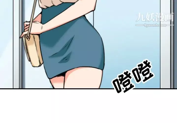 色花穴-第47话 - 图片 3