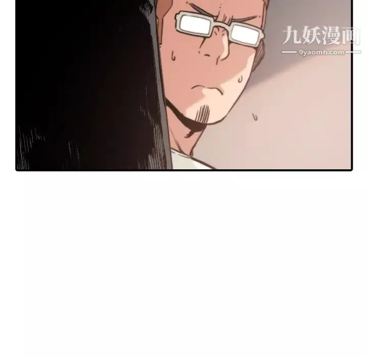 色花穴第47話