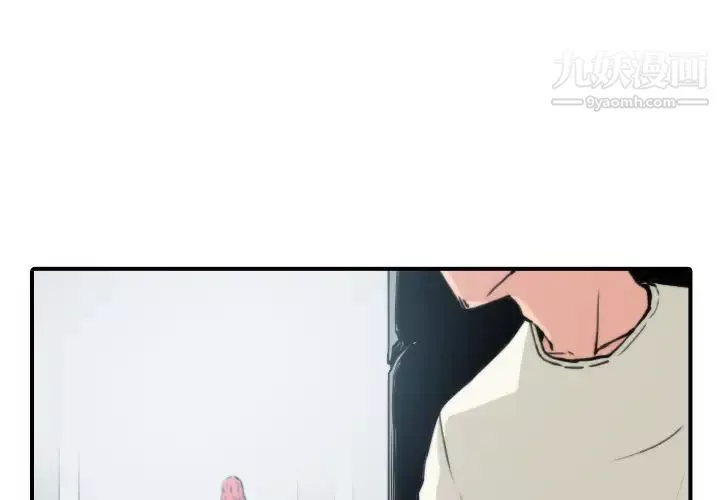 色花穴第47話