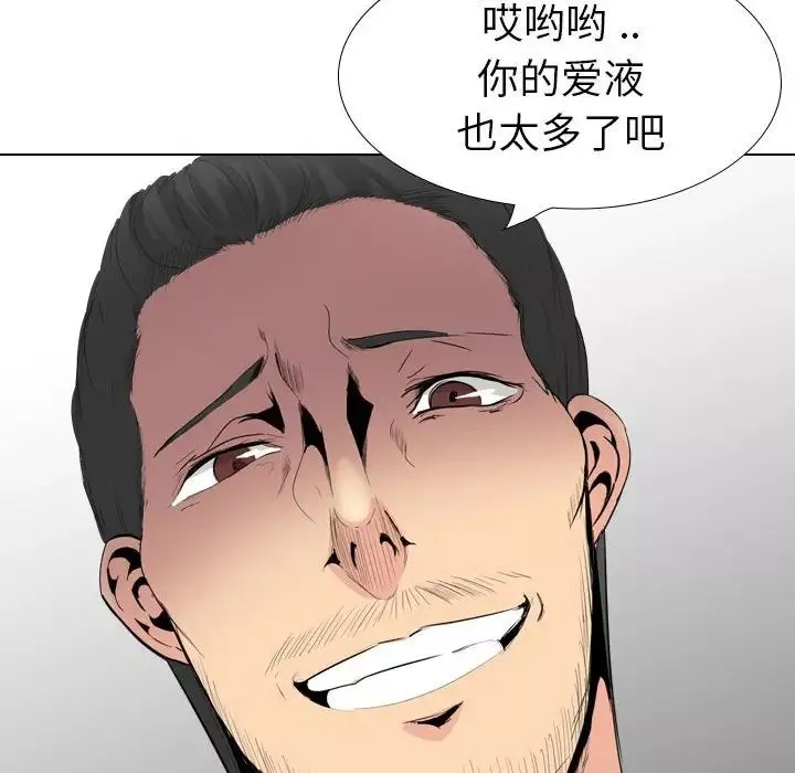 姊姊的秘密日記第31話