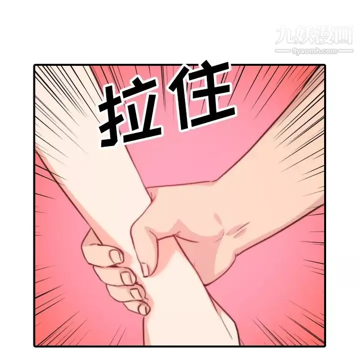 色花穴-第47话 - 图片 24