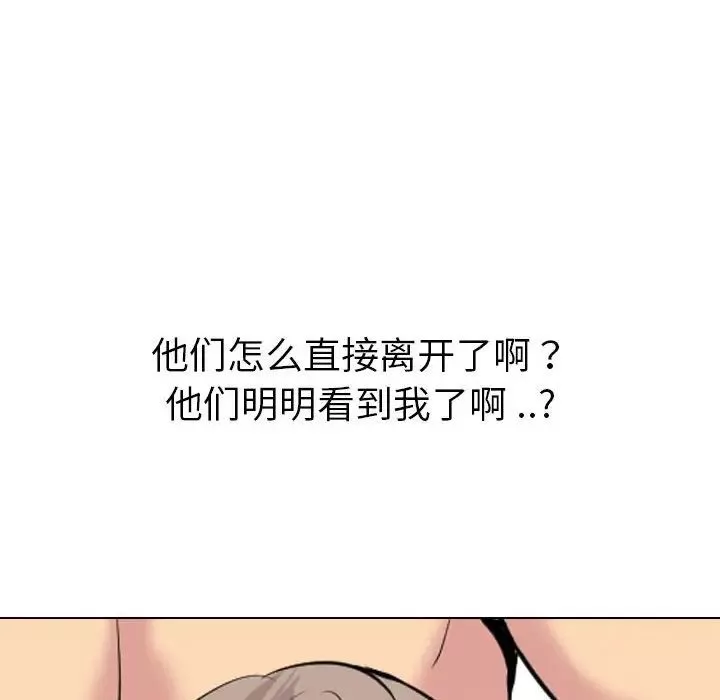 姊姊的秘密日記第31話
