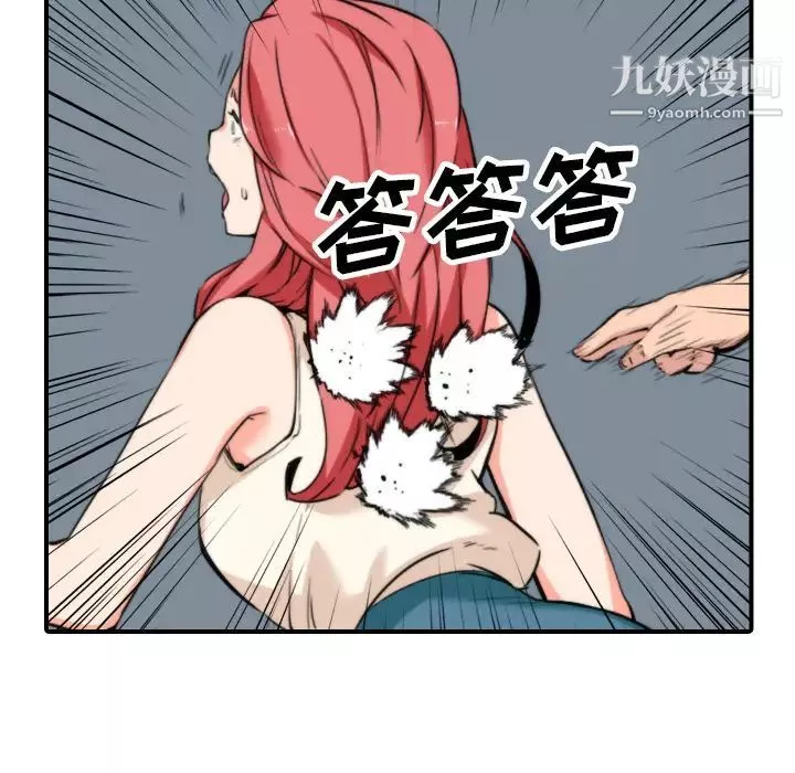 色花穴第47話