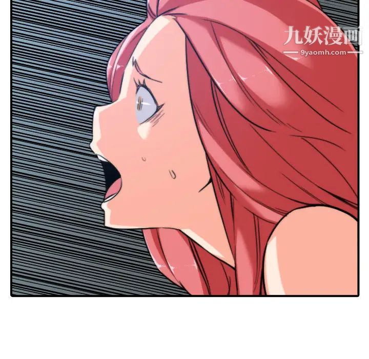 色花穴第47话