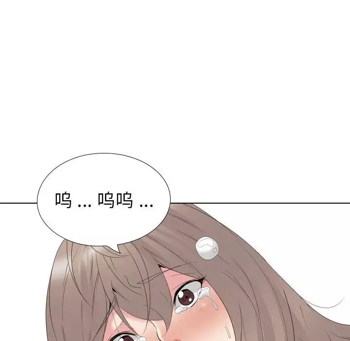 姊姊的秘密日记-第31话 - 图片 76