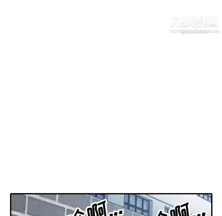 色花穴第47話