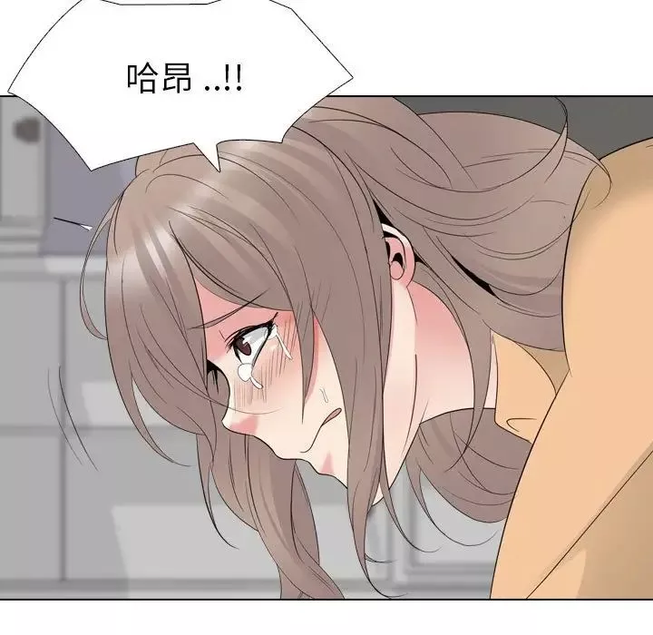 姊姊的秘密日记-第31话 - 图片 102
