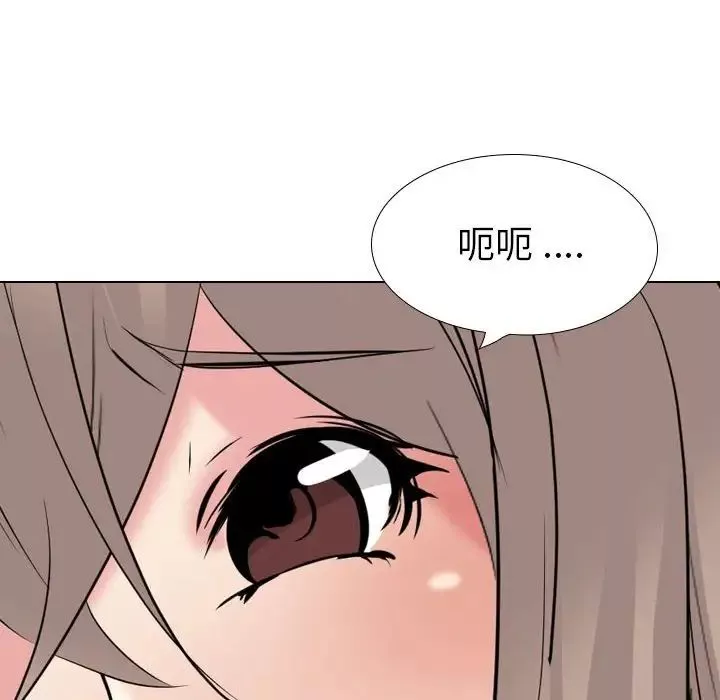 姊姊的秘密日记-第31话 - 图片 115