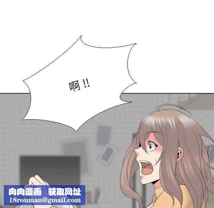 姊姊的秘密日记第31话