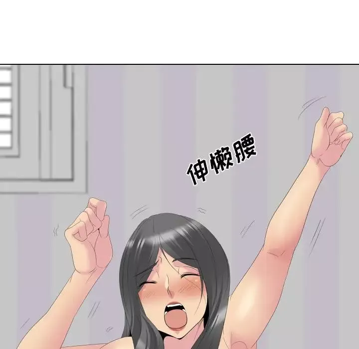 姊姊的秘密日記第31話