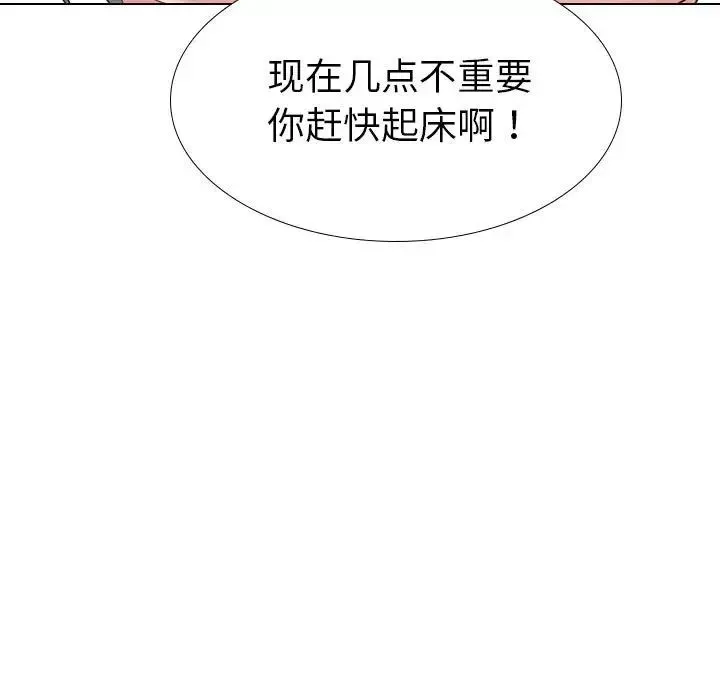 姊姊的秘密日记-第31话 - 图片 158