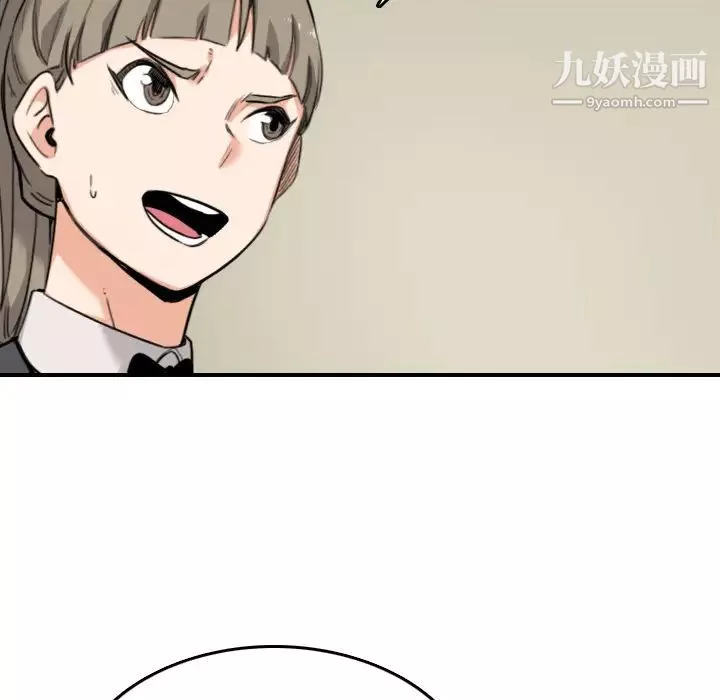 色花穴第48話