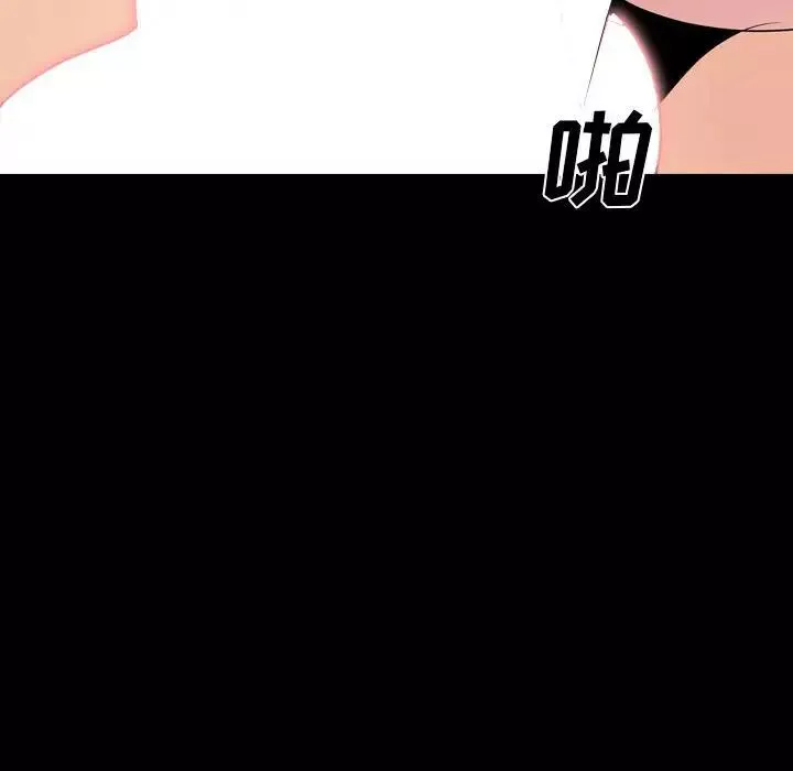 姊姊的秘密日记-第31话 - 图片 205