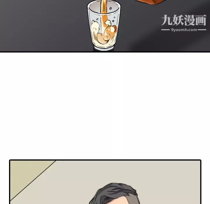 色花穴第48話