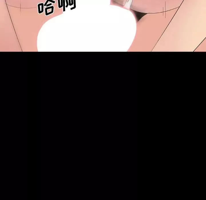 姊姊的秘密日记-第31话 - 图片 209
