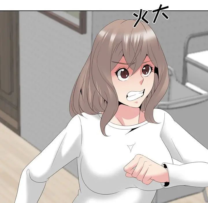 姊姊的秘密日记第32话-最终话(完结)