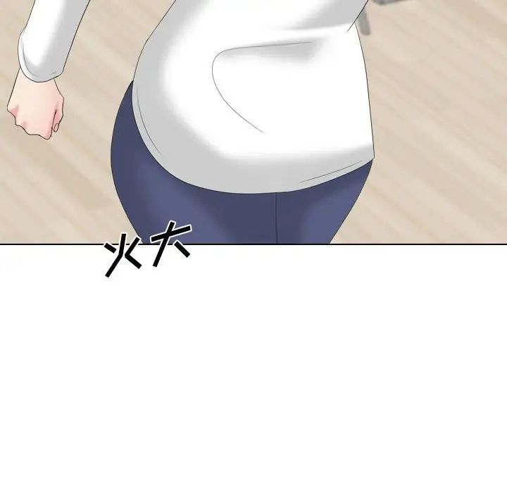 姊姊的秘密日记第32话-最终话（完结）