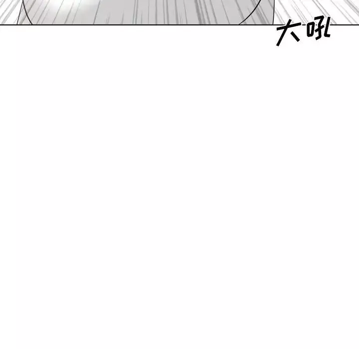姊姊的秘密日记-第32话-最终话（完结） - 图片 16
