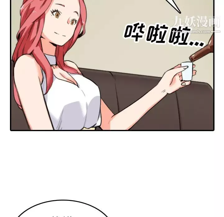 色花穴第48話