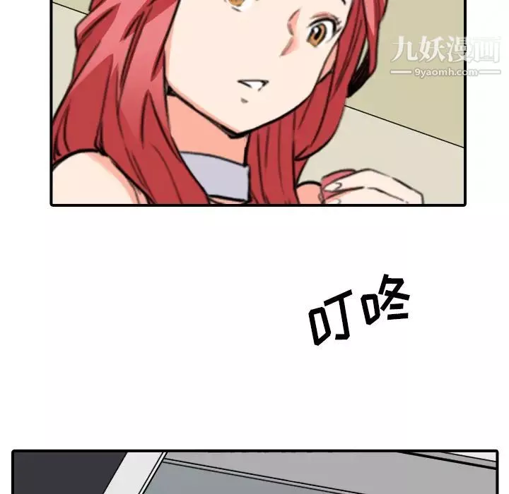 色花穴第48話