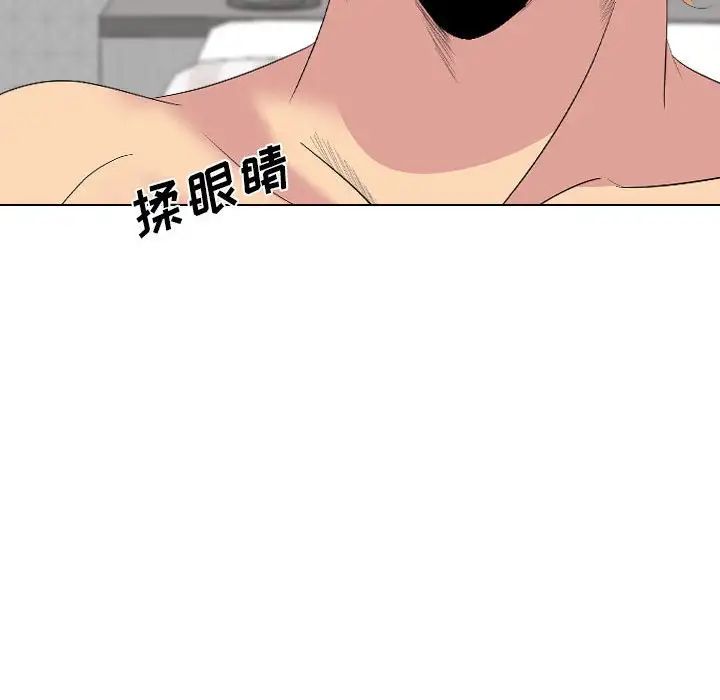 姊姊的秘密日记第32话-最终话（完结）