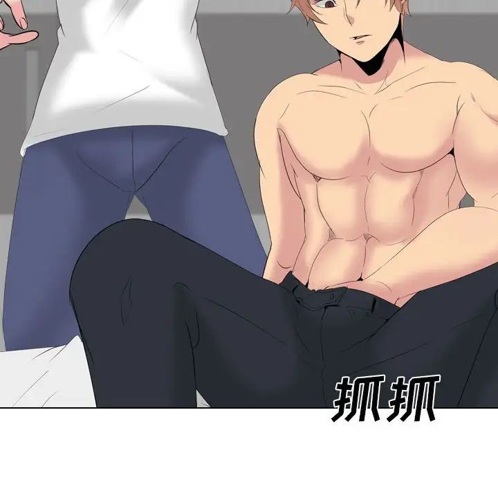 姊姊的秘密日记第32话-最终话（完结）