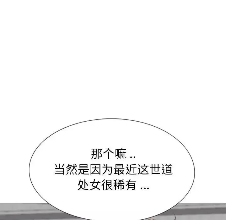 姊姊的秘密日记-第32话-最终话（完结） - 图片 56