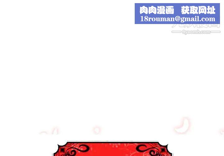 色花穴第49话