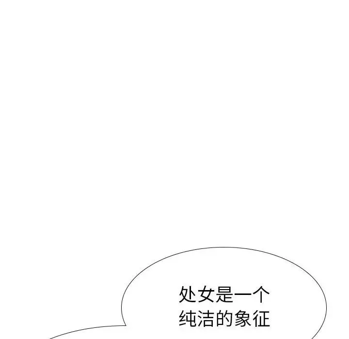 姊姊的秘密日记-第32话-最终话（完结） - 图片 63
