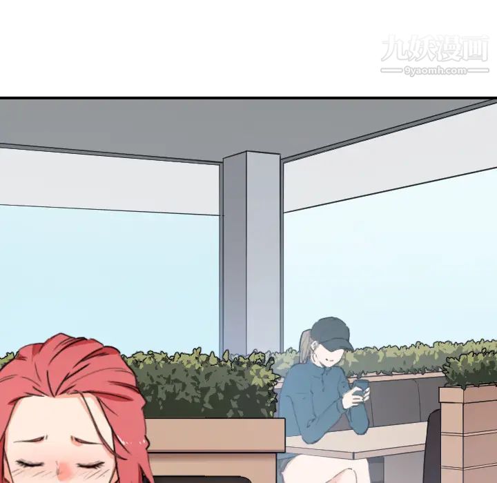 色花穴第49话