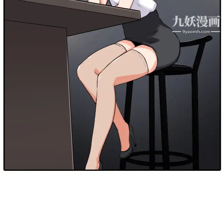 色花穴第49话