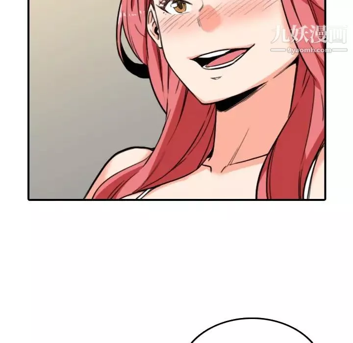 色花穴第49話