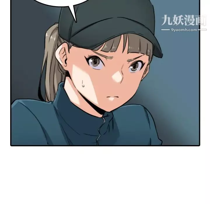 色花穴-第49话 - 图片 61