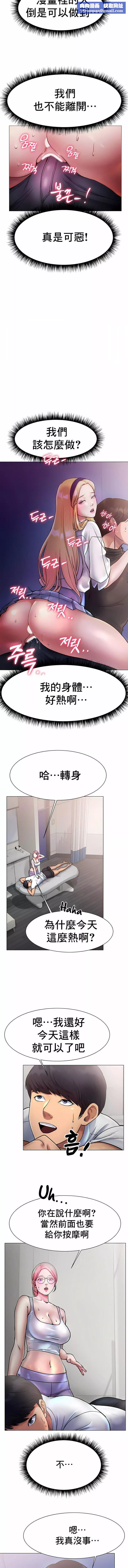 冰上的愛第3話