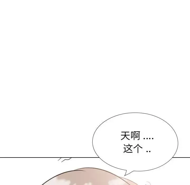 姊姊的秘密日记-第32话-最终话（完结） - 图片 166