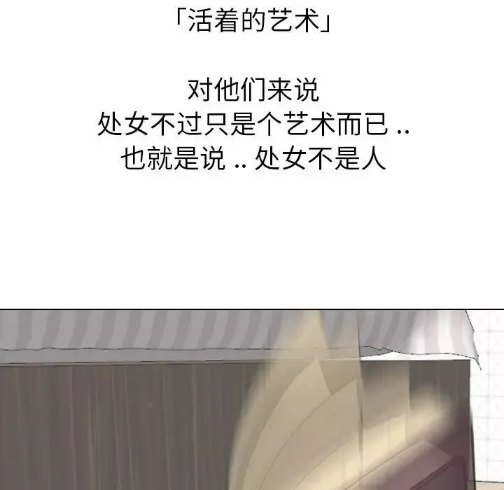 姊姊的秘密日记-第32话-最终话（完结） - 图片 170