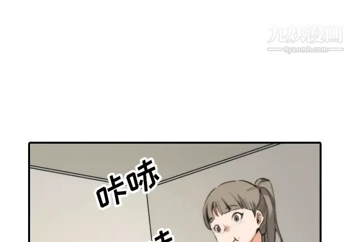 色花穴第50話