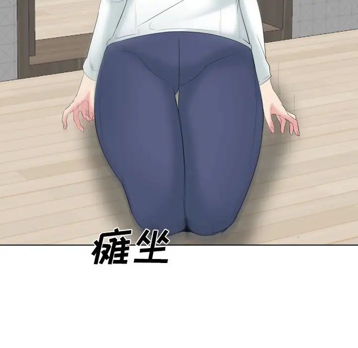 姊姊的秘密日记第32话-最终话（完结）