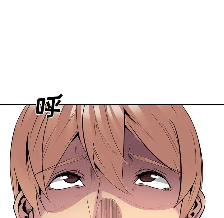 姊姊的秘密日记第32话-最终话（完结）