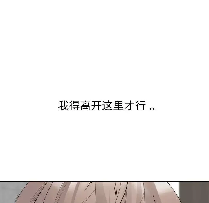 姊姊的秘密日記第32話-最終話（完结）