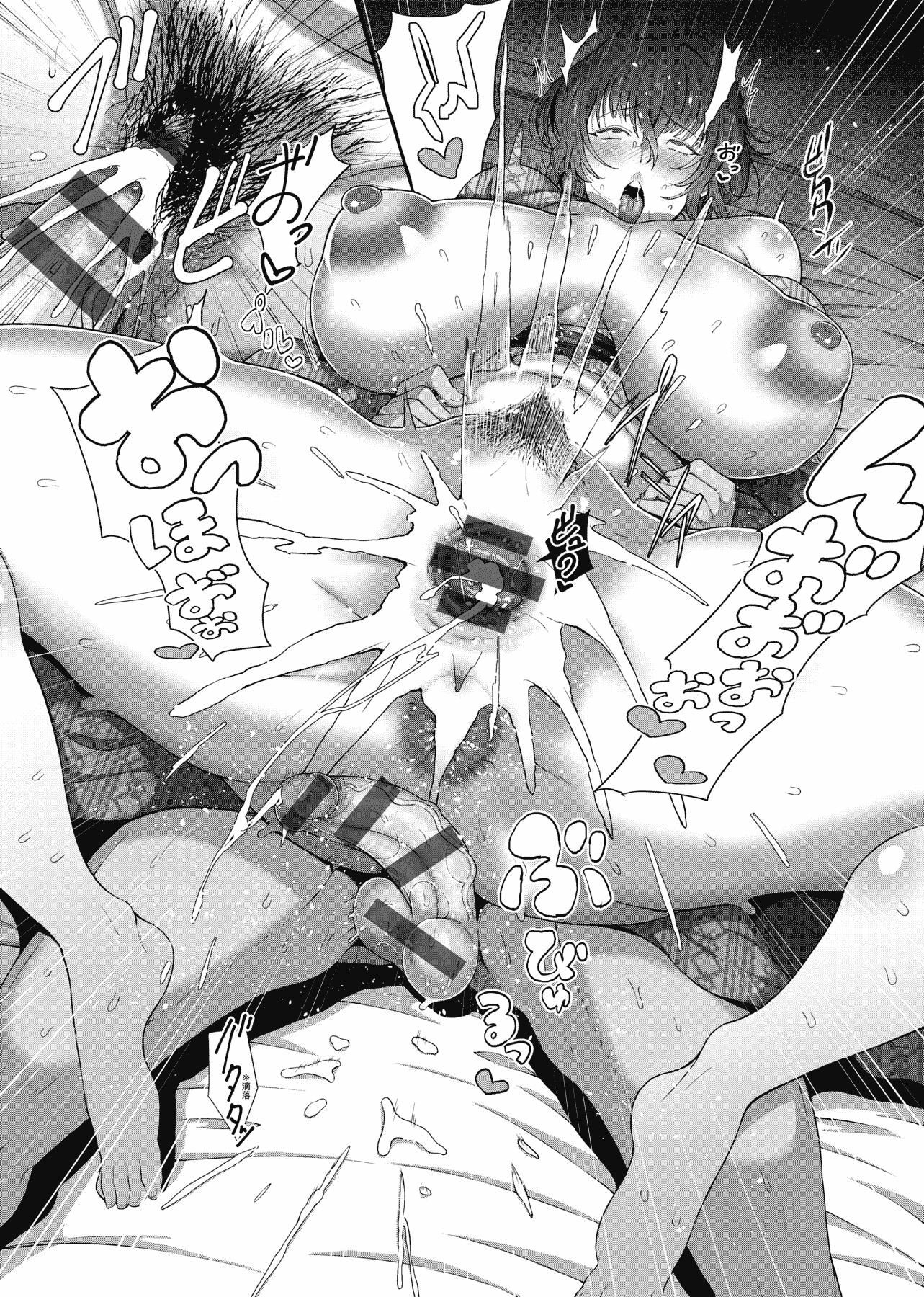 [俵緋龍]熟牝女♀[未來數位中文][DL版][俵緋龍]熟牝女♀[未來數位中文][DL版]