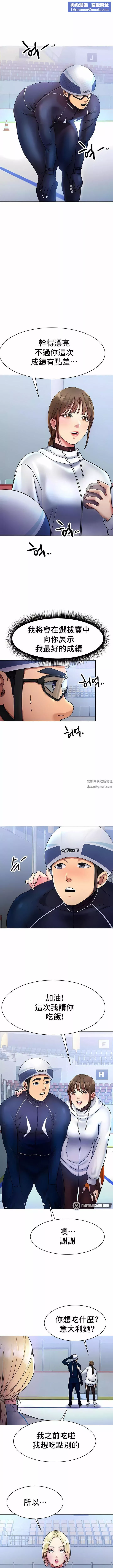 冰上的愛第5話