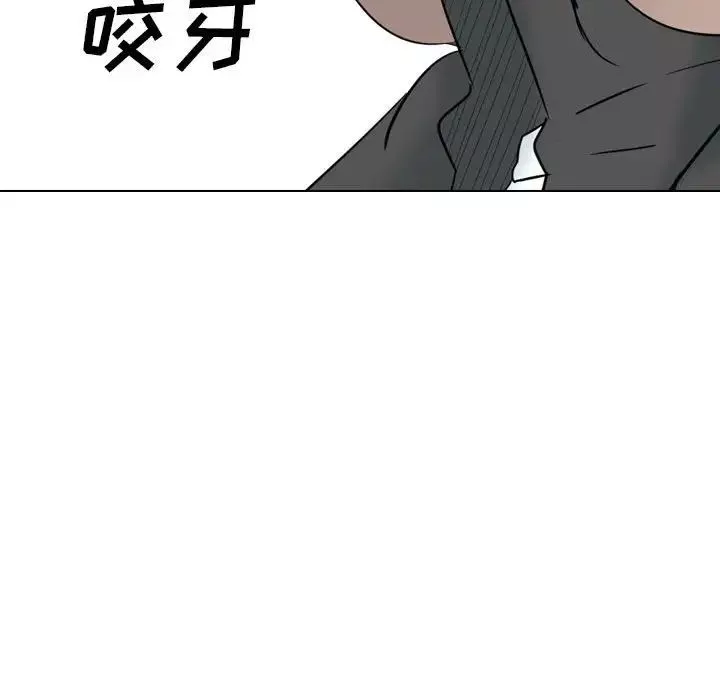 姊姊的秘密日记-第32话-最终话（完结） - 图片 219