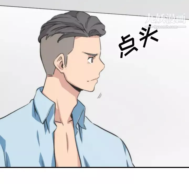 色花穴-第50话 - 图片 42