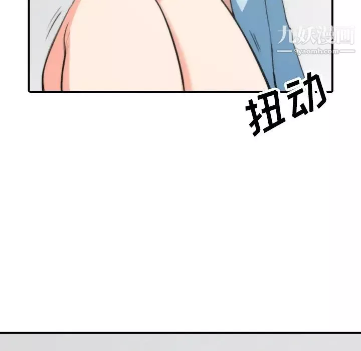 色花穴-第50话 - 图片 41